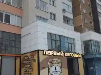НЕЖИЛОЕ ПОМЕЩЕНИЕ 383квм СВОБОДНОГО НАЗНАЧЕНИЯ АКАДЕМИКА САХАРОВА, 12