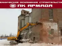 Слом, снос, демонтаж, разбор зданий, сооружений, строений.