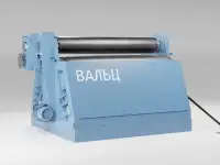 Вальцы от производителя