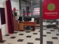 Товар под реализацию