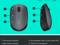 Мышь logitech m170, серая, фотография 9