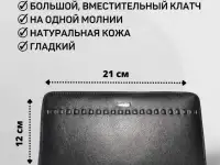 Мужской клатч из натуральной кожи (чёрный) DoubleCity M200-DC30-37A, фотография 2