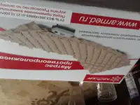 Матрас противоположный