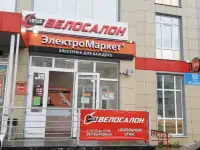 Требуется продавец-универсал в велосалон