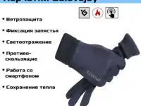 Перчатки Golovejoy DY21