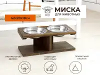 Миска для животных 19 см, 950 мл Не пропустите Качество Красота