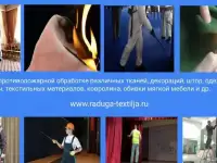 Оказываем полный спектр услуг по текстильному оформлению помещений в Москве и МО., фотография 4