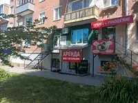Сдам коммерческую недвижимость