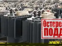 РЕМКОМПЛЕКТ ДЛЯ ТРАНСФОРМАТОРА 100 КВА, фотография 3