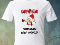 Футболки с новогодними принтами в Ростове