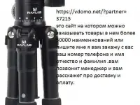 гаджеты для телефонов