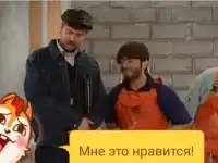 Разнорабочие!  По городу!