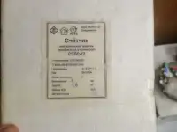 счетчики 2 видов., фотография 5