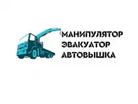 Услуги манипулятора, эвакуатора, автовышки в Луганске и ЛНР