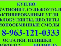 Оксид Алюминия адсорбент цеолит