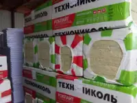 Строительные материалы