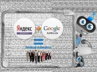 Контекстная реклама настройка Яндекс Директ