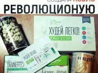 Инновационная программа для похудения  energy  slim