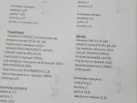 продам грузовой транспорт