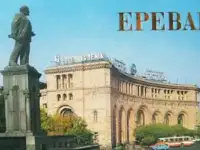 Комплект открыток - Ереван