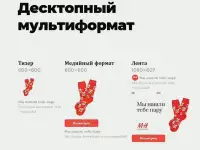 Ведение рекламных кампаний в MyTarget ВКонтакте, Одноклассники и другие площадки Mail.ru Group, фотография 6