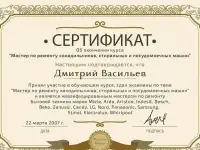 Ремонт холодильников и стиральных машин, фотография 8