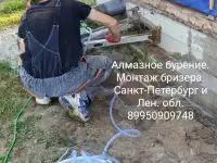Алмазное бурение. Монтаж бризера., фотография 2