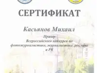 Ищу работу по специальности 