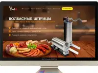 Разработчик сайтов, фотография 9