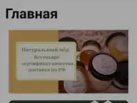 Разработка и продвижение сайтов без предоплаты, фотография 5