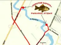 рыбалка в Динской
