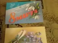 Открытки с 8 марта, фотография 4