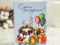 Подарочные открытки с шоколадками, фотография 2