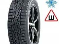 Nokian Nordman 7 195/65/15