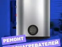 Ремонт техники, фотография 5