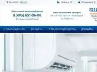 Продажа кондиционеров с установкой