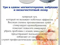 Подарки на Новый год, фотография 2