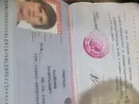 Найдены документы