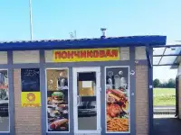 Продам Пончиковую