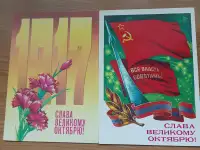 Открытки советские СССР разные наборами чистые, фотография 5