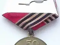 50 лет Победы с удо., фотография 2