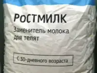 ЗЦМ Престартер Премикс