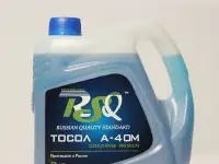тосол,антифриз