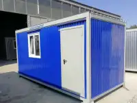 Продажа организация произведёт и реализует