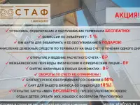 Регистрация ИП и ООО (бесплатно), фотография 2