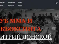 Создание и продвижение сайтов