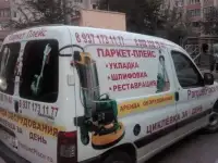 Аренда и Продажа строительного инструмента