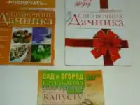 Дача, фотография 4