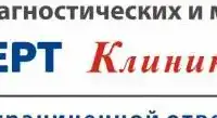 Бухгалтер