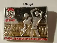 Значки, фотография 9